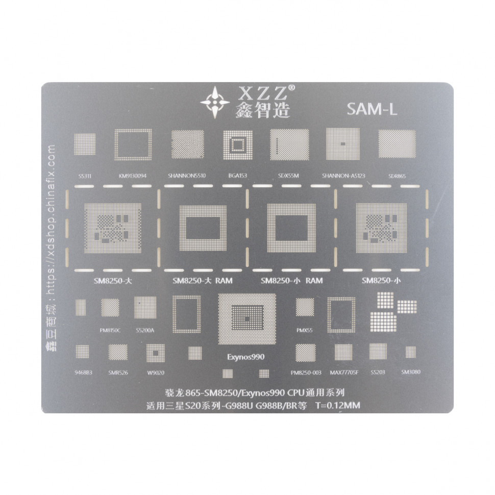 BGA трафарет XZZ Snapdragon 865/Exynos 990 для Samsung S20 (G980F)