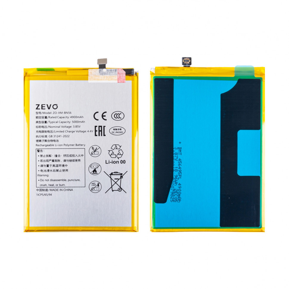 Аккумулятор для Xiaomi BN56 (Redmi 9A/9C/A1/A1+) - Zevo