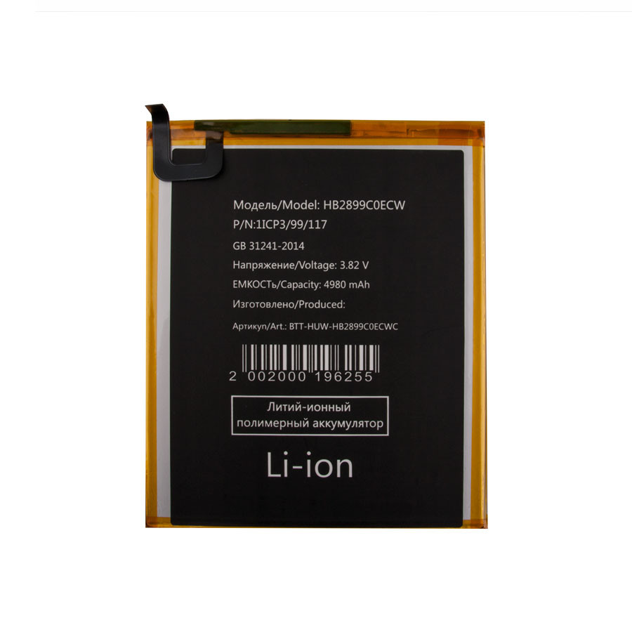 Аккумулятор для Huawei HB2899C0ECW-C (MatePad T 10s/T 10 2021 LTE 9.7"/T8/SE LTE 10.4"/MediaPad T5 10")