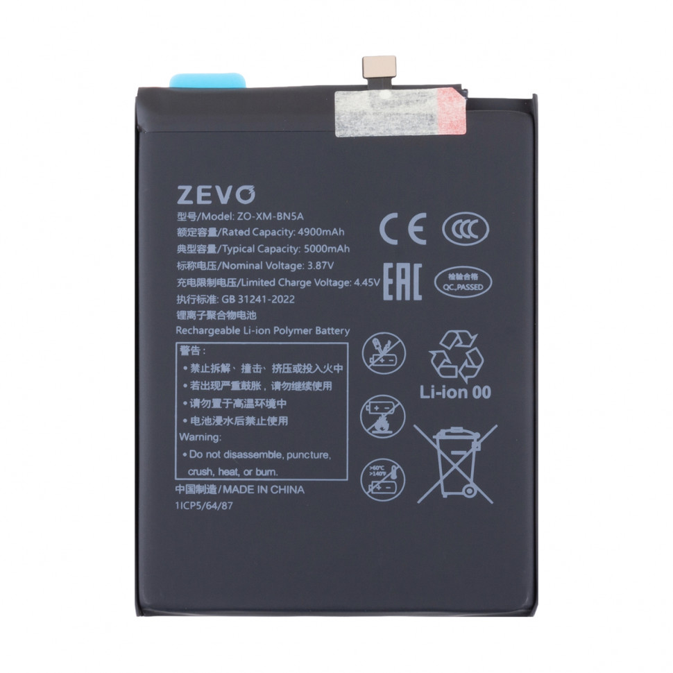 Аккумулятор для Xiaomi BN5A (Poco M3 Pro 5G/Redmi Note 10T/10 5G/Redmi 10/10 2022) - Zevo