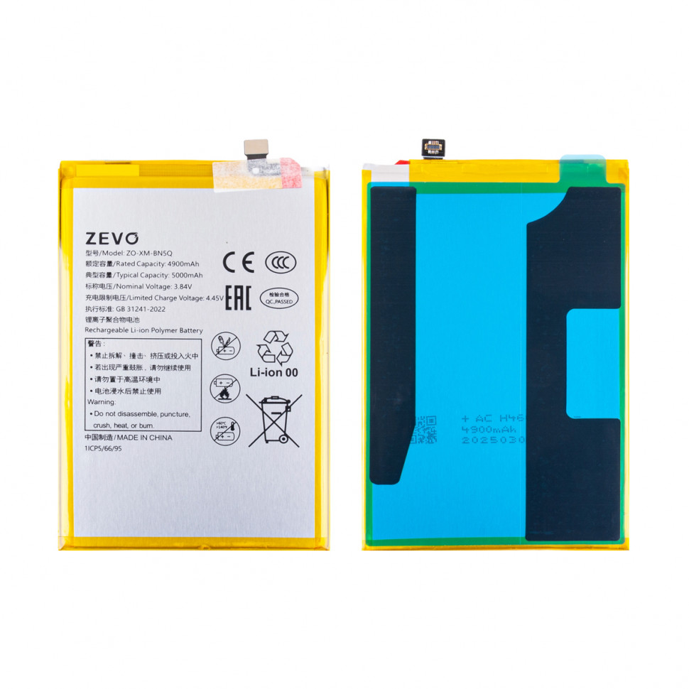 Аккумулятор для Xiaomi BN5Q (Redmi 13C 4G/Poco C65) - Zevo