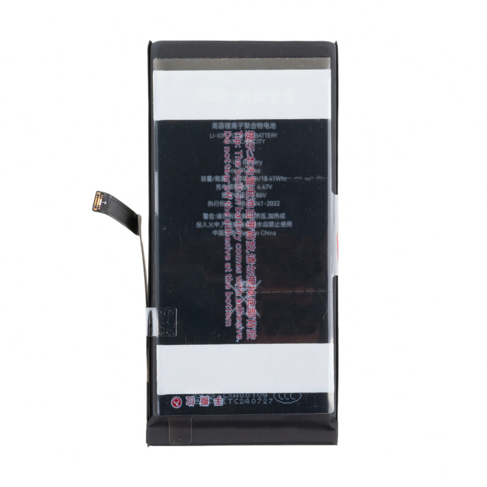 Аккумулятор для iPhone 14 Plus - JCID усиленная 4770 mAh