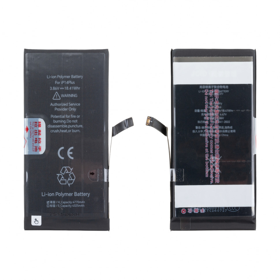 Аккумулятор для iPhone 14 Plus - JCID усиленная 4770 mAh
