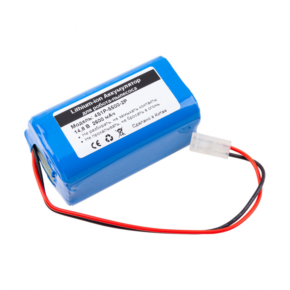 Аккумулятор для робота-пылесоса H18650CH-4S1P 5500-2P разъем 14.8V 2600 mAh