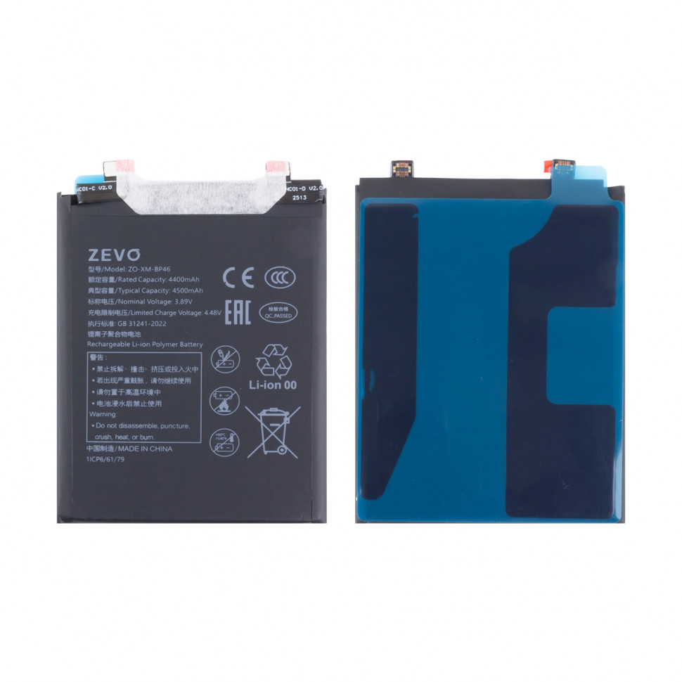 Аккумулятор для Xiaomi BP46 (12/12X) - Zevo