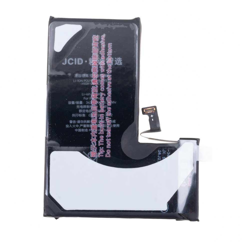 Аккумулятор для iPhone 15 Pro - JCID усиленная 3430 mAh