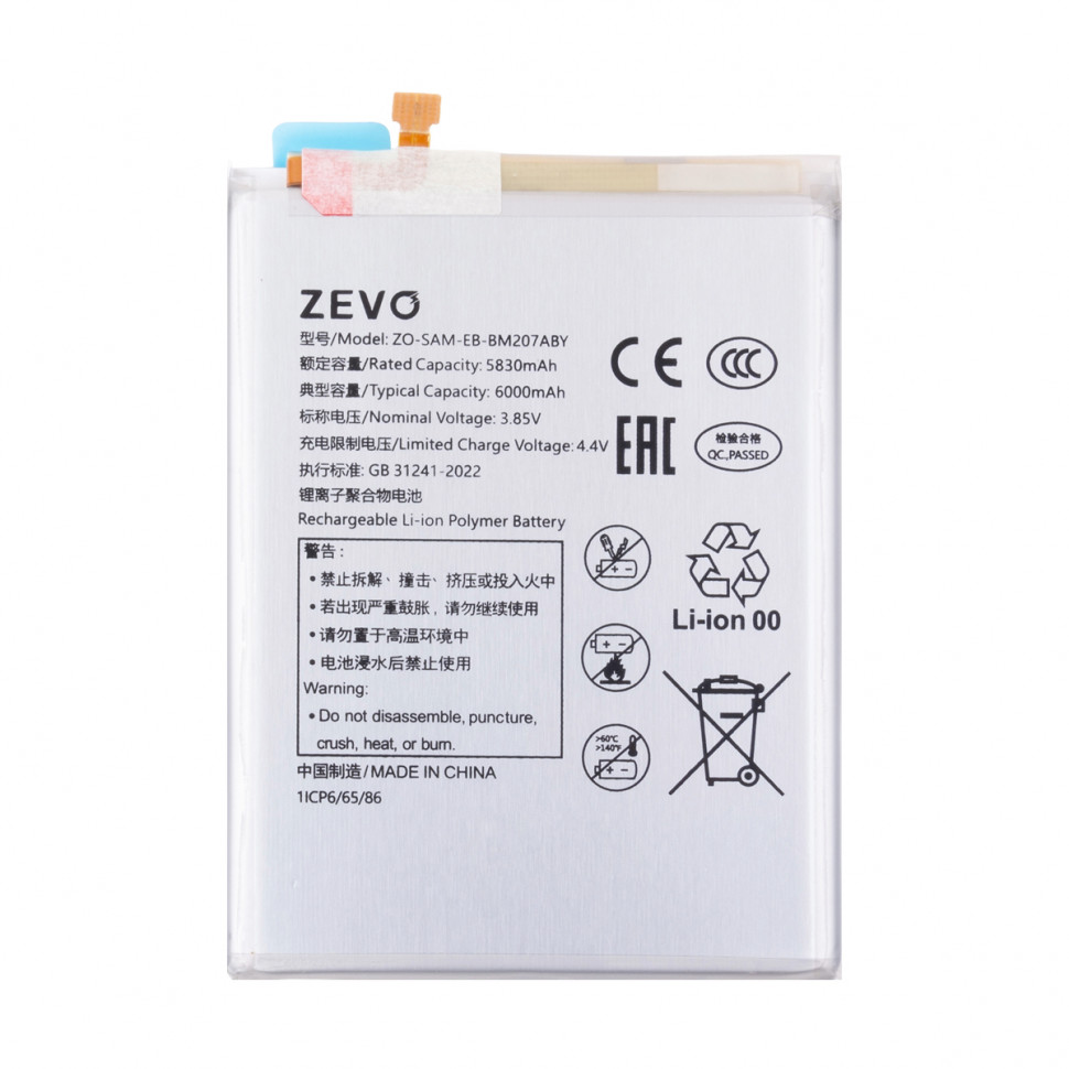 Аккумулятор для Samsung EB-BM207ABY (M307F M30s/M315F M31/M127F M12/M215F M21) - Zevo