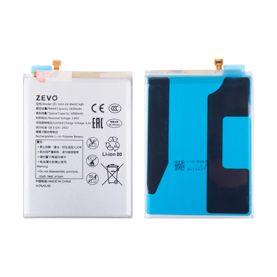 Аккумулятор для Samsung EB-BM207ABY (M307F M30s/M315F M31/M127F M12/M215F M21) - Zevo