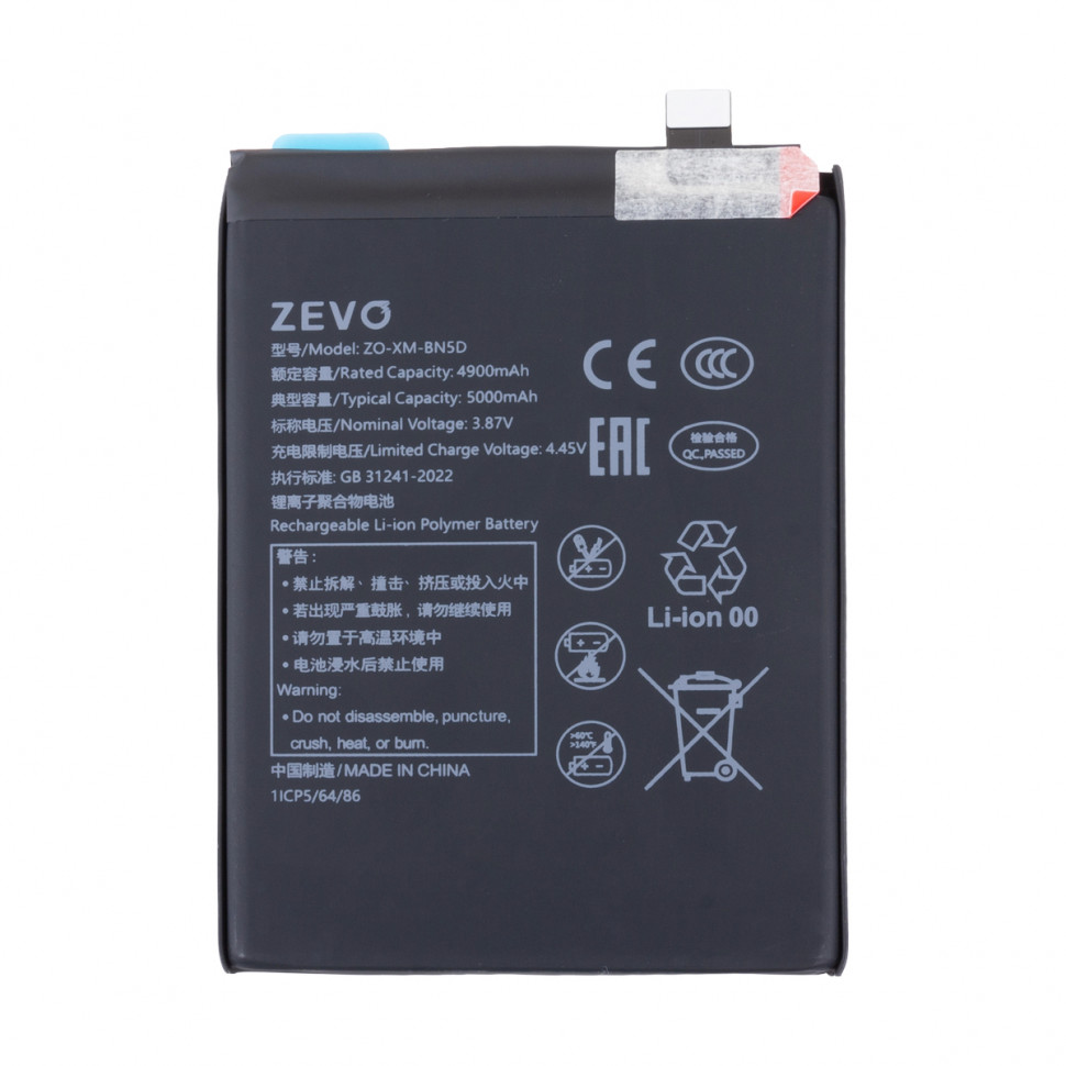 Аккумулятор для Xiaomi BN5D (Redmi Note 11/11S 4G/12S/Poco M4 Pro 4G) - Zevo