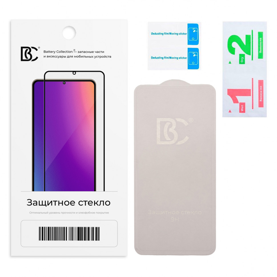 Защитное стекло "Премиум" Безрамочное для Huawei P Smart Z/Y9s/Honor 9X/9X Premium