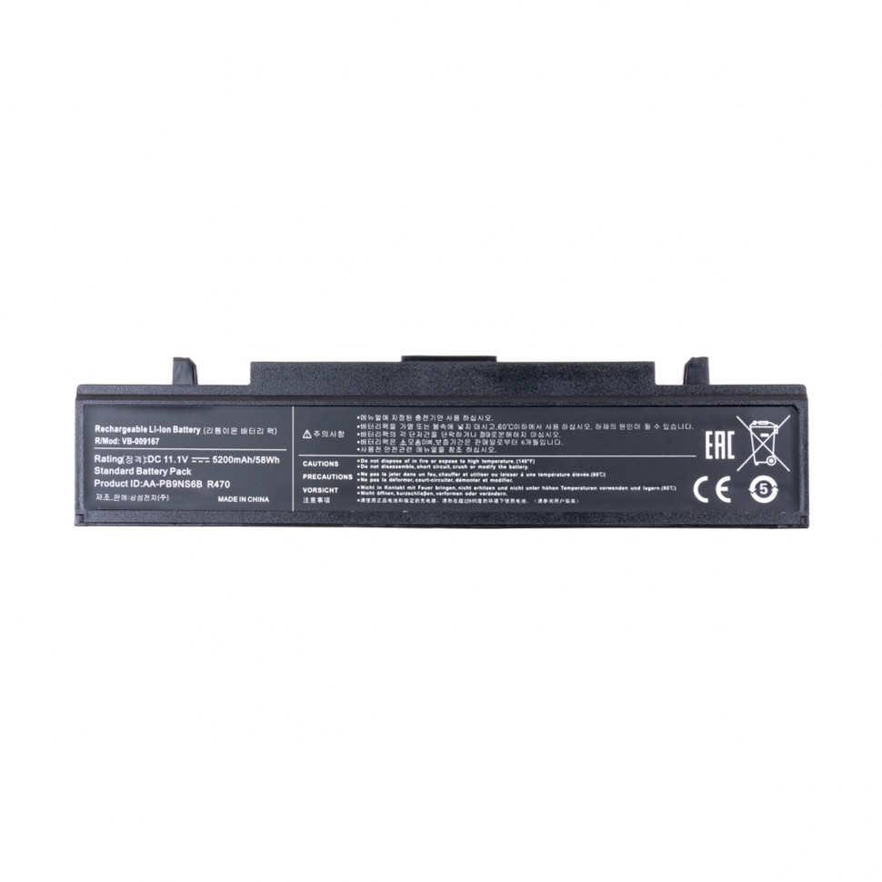 Аккумулятор для ноутбука Samsung PB9NC6B (R520, R460, R620)