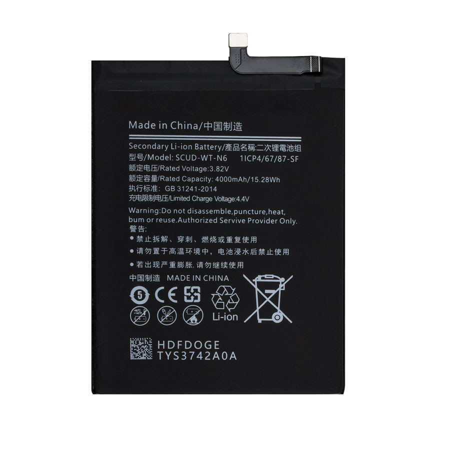Аккумулятор для Samsung SCUD-WT-N6/HQ-70N (A107F A10s/A207F A20s/A115F A11) - Battery Collection (Премиум)
