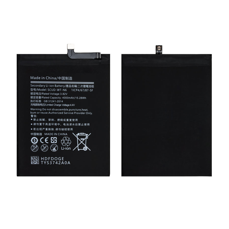 Аккумулятор для Samsung SCUD-WT-N6/HQ-70N (A107F A10s/A207F A20s/A115F A11) - Battery Collection (Премиум)