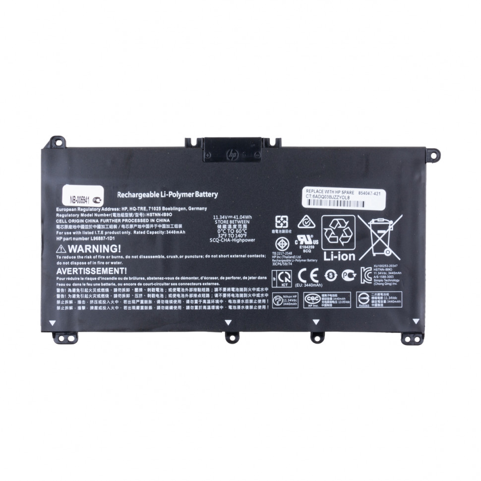 Аккумулятор для ноутбука HP HW03XL (250 G9)