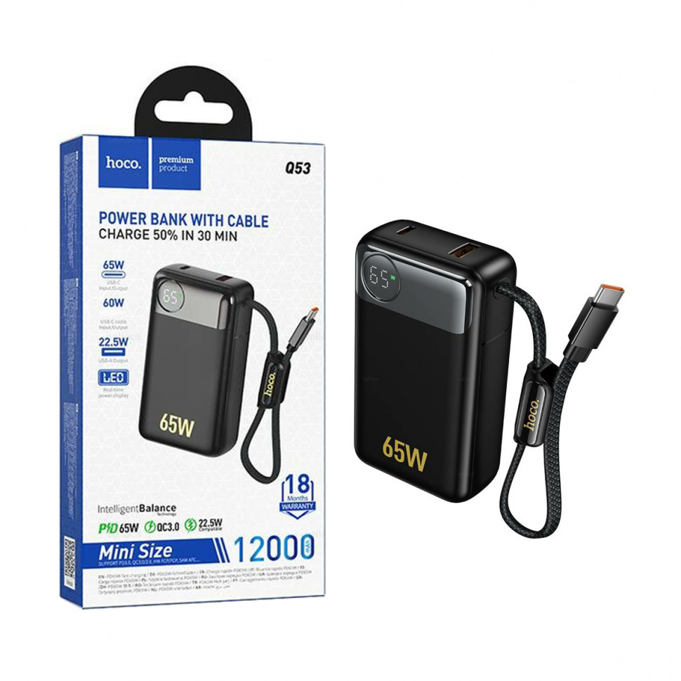 Внешний Аккумулятор Hoco Q53 12000 mAh (65W, PD, Type-C, кабель Type-C, LCD) Черный