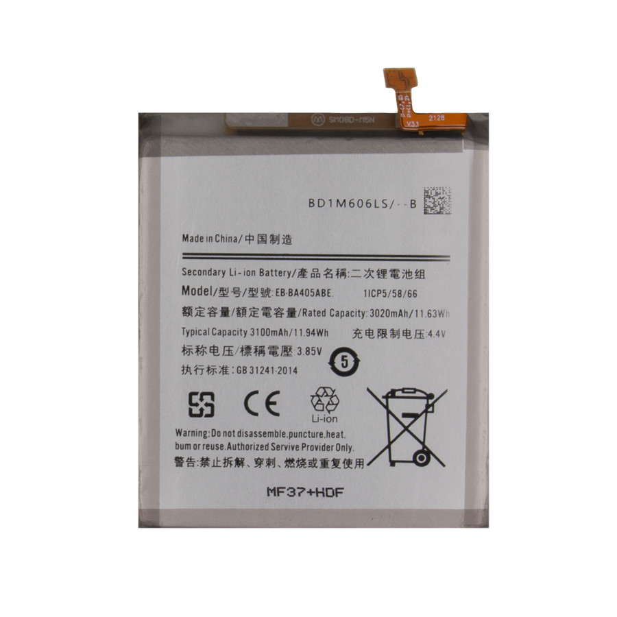Аккумулятор для Samsung EB-BA405ABE (A405F A40) - Battery Collection (Премиум)