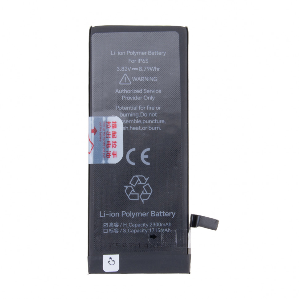 Аккумулятор для iPhone 6S - JCID усиленная 2300 mAh