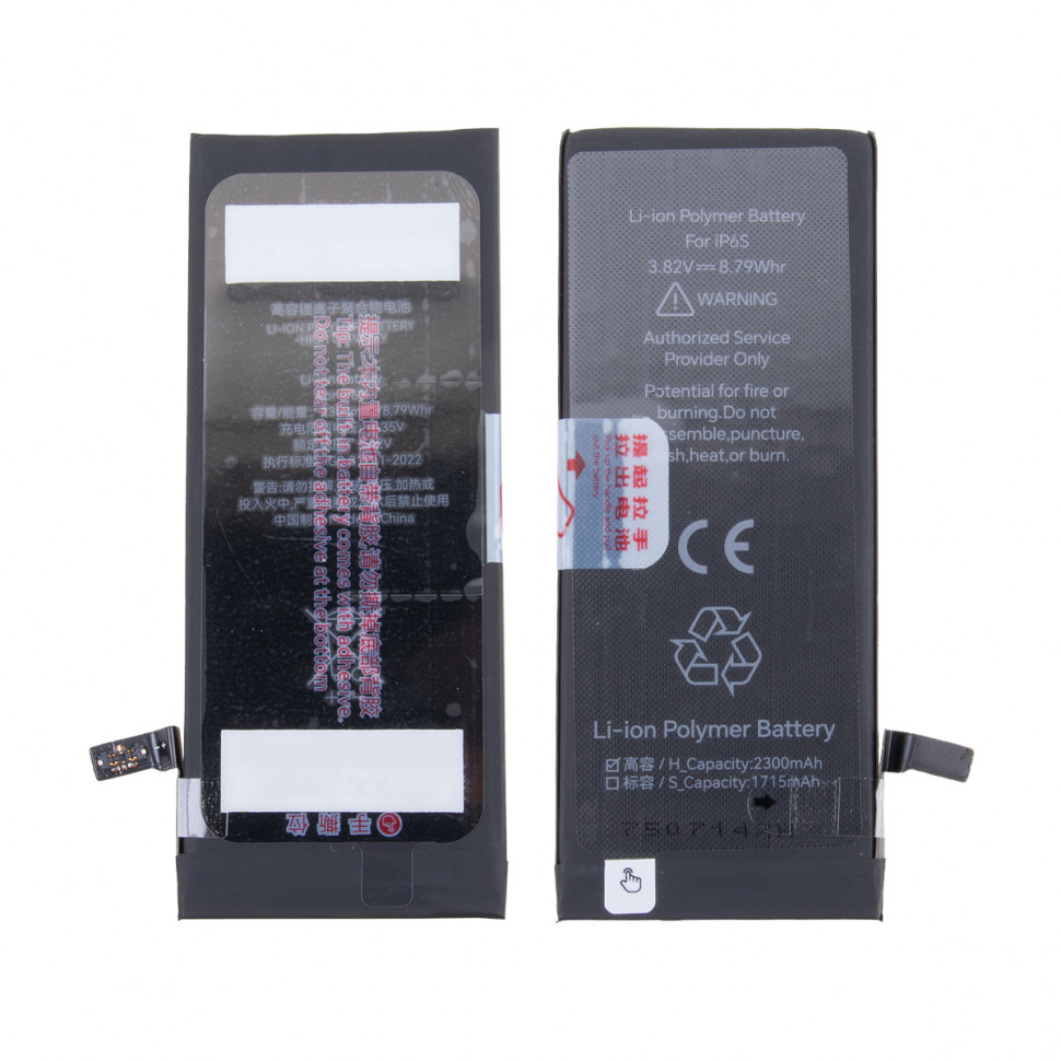Аккумулятор для iPhone 6S - JCID усиленная 2300 mAh