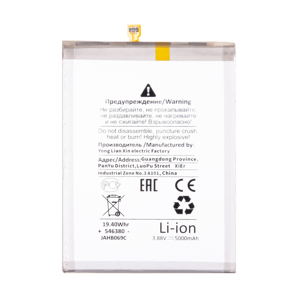 Аккумулятор для Samsung EB-BA536ABY (A336B A33 5G/A536B A53 5G) - Battery Collection (Премиум)