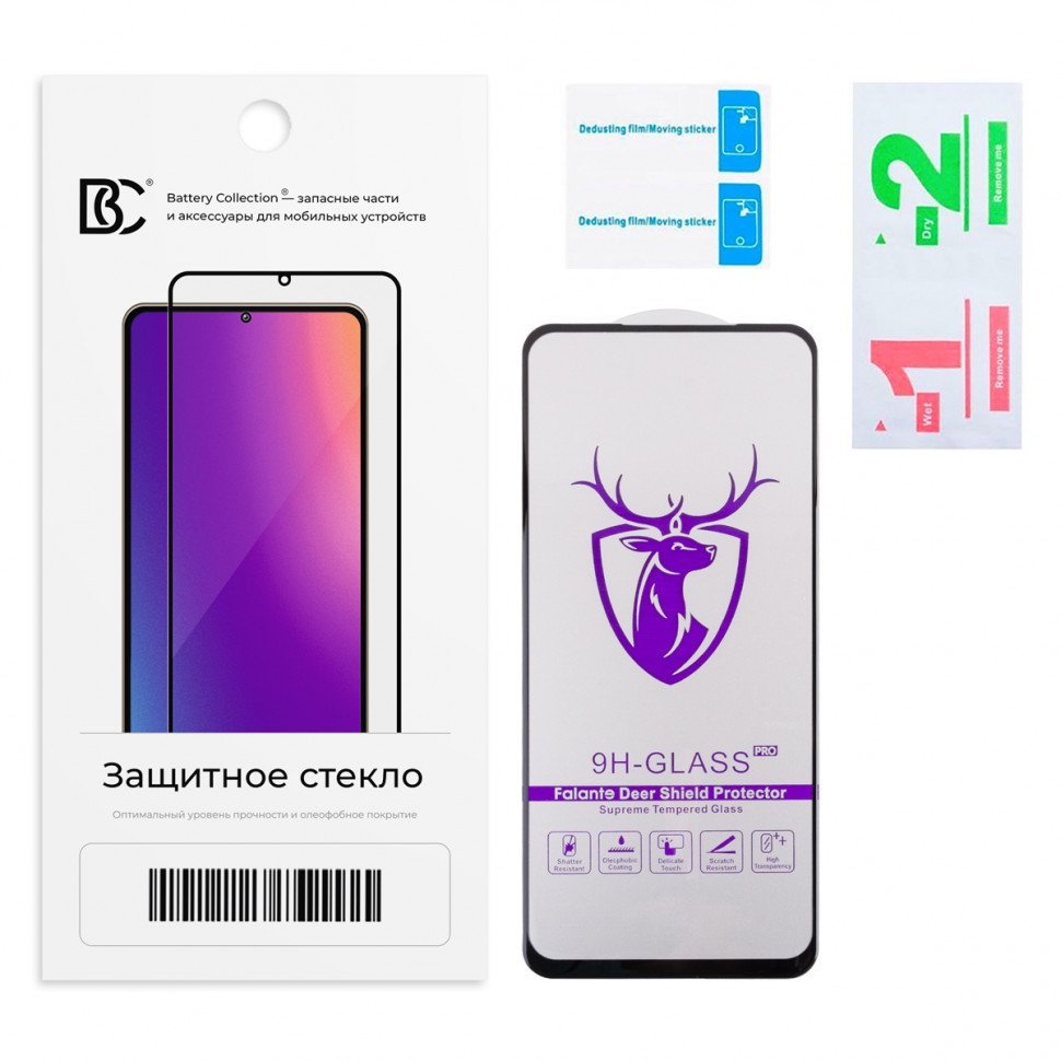 Защитное стекло "Премиум" для Realme 9 5G Черный