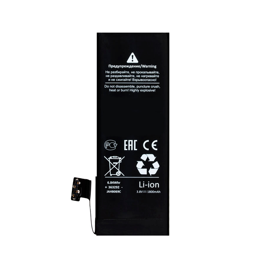 Аккумулятор для iPhone 5 - Battery Collection - усиленная 2010 mAh