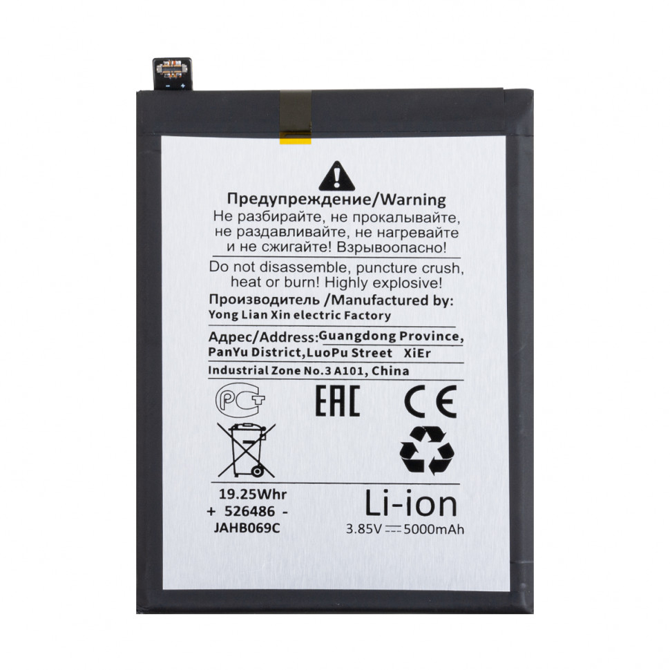 Аккумулятор для Samsung SCUD-WT-W1 (A226B A22s 5G/A045F A04/A042F A04e) - Battery Collection (Премиум)