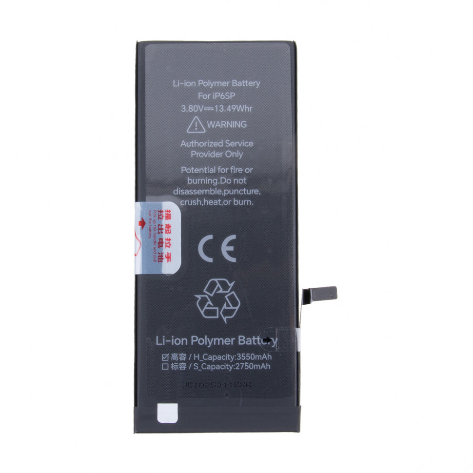 Аккумулятор для iPhone 6S Plus - JCID усиленная 3550 mAh