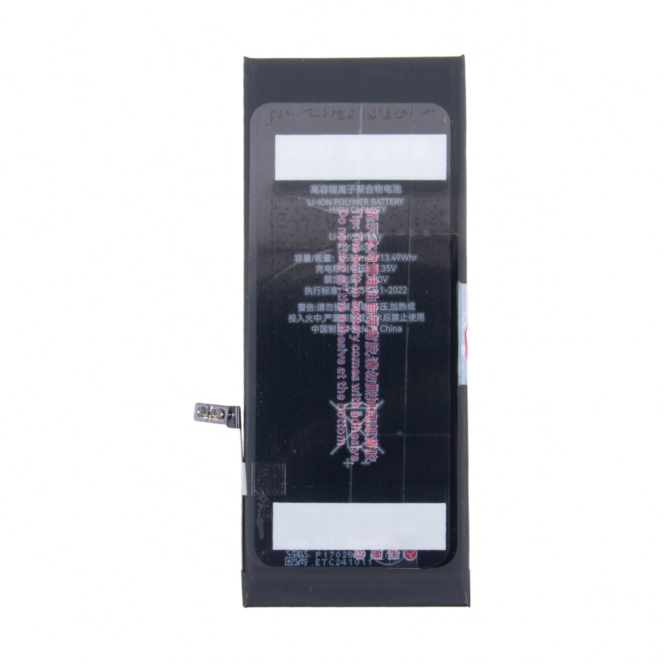 Аккумулятор для iPhone 6S Plus - JCID усиленная 3550 mAh