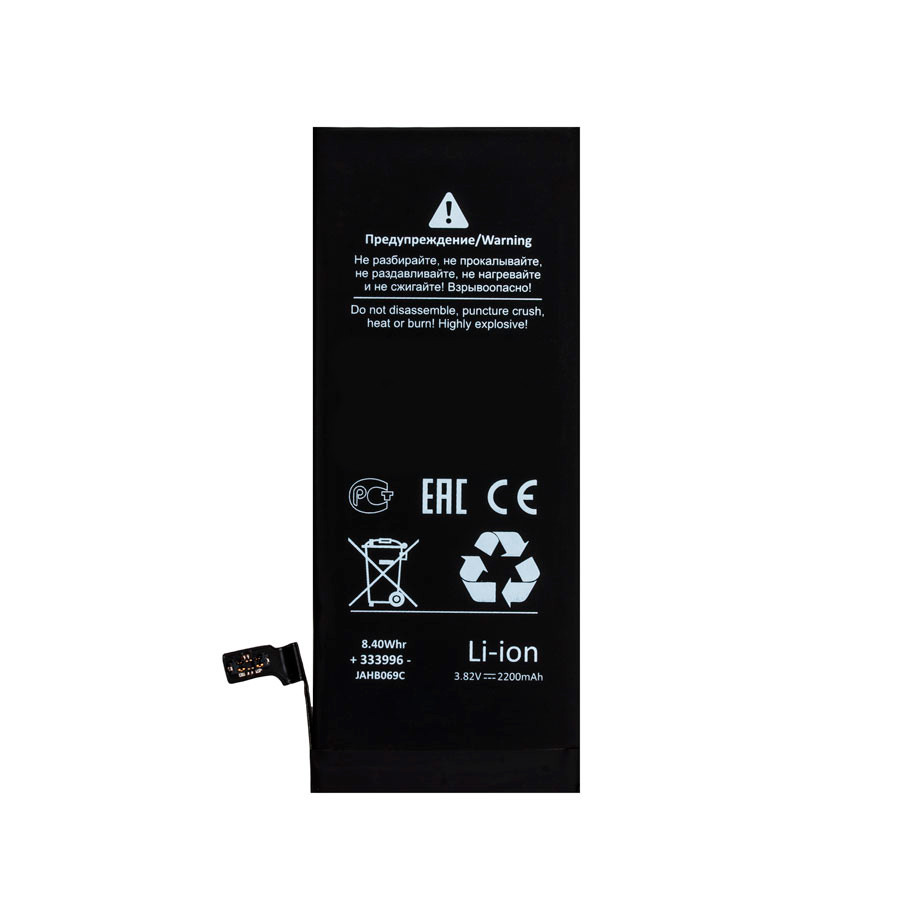 Аккумулятор для iPhone 6 - Battery Collection - усиленная 2200 mAh