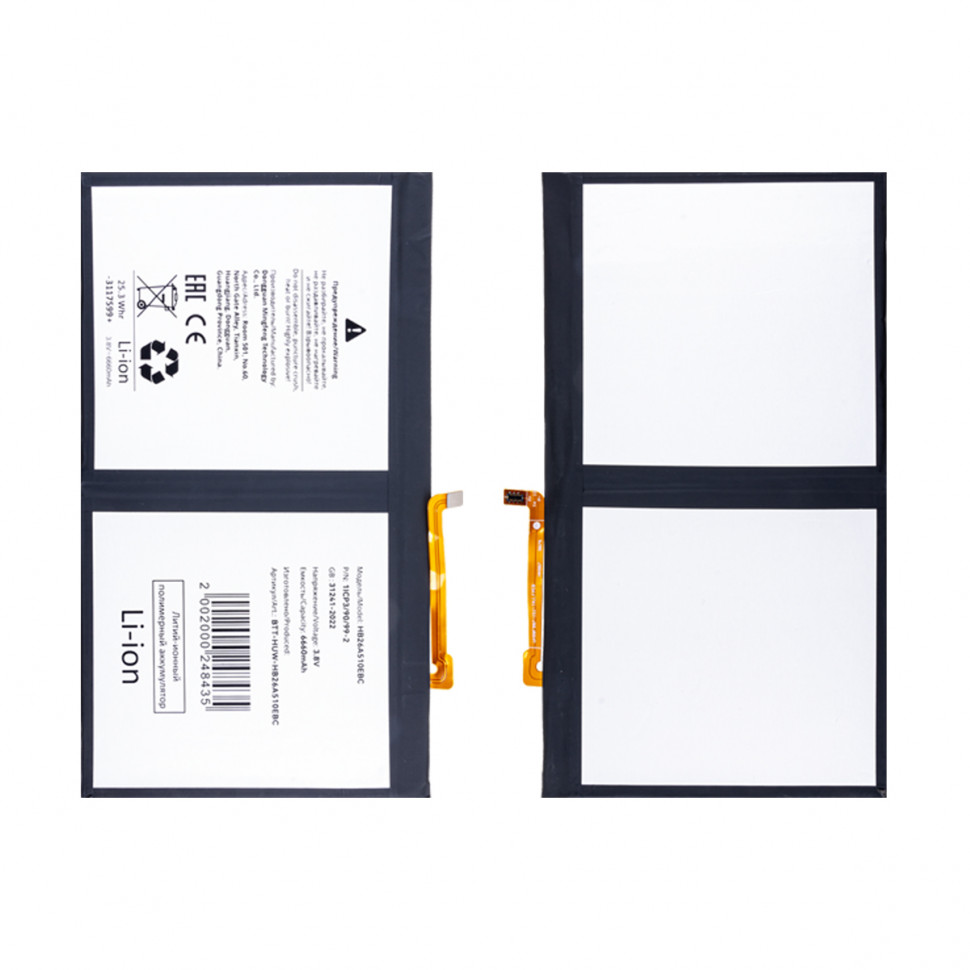 Аккумулятор для Huawei HB26A5I0EBC (MediaPad M3 Lite 10")