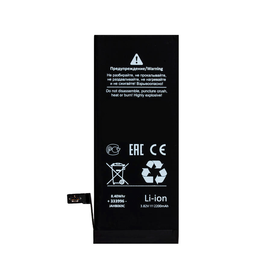 Аккумулятор для iPhone 6S - Battery Collection - усиленная 2200 mAh