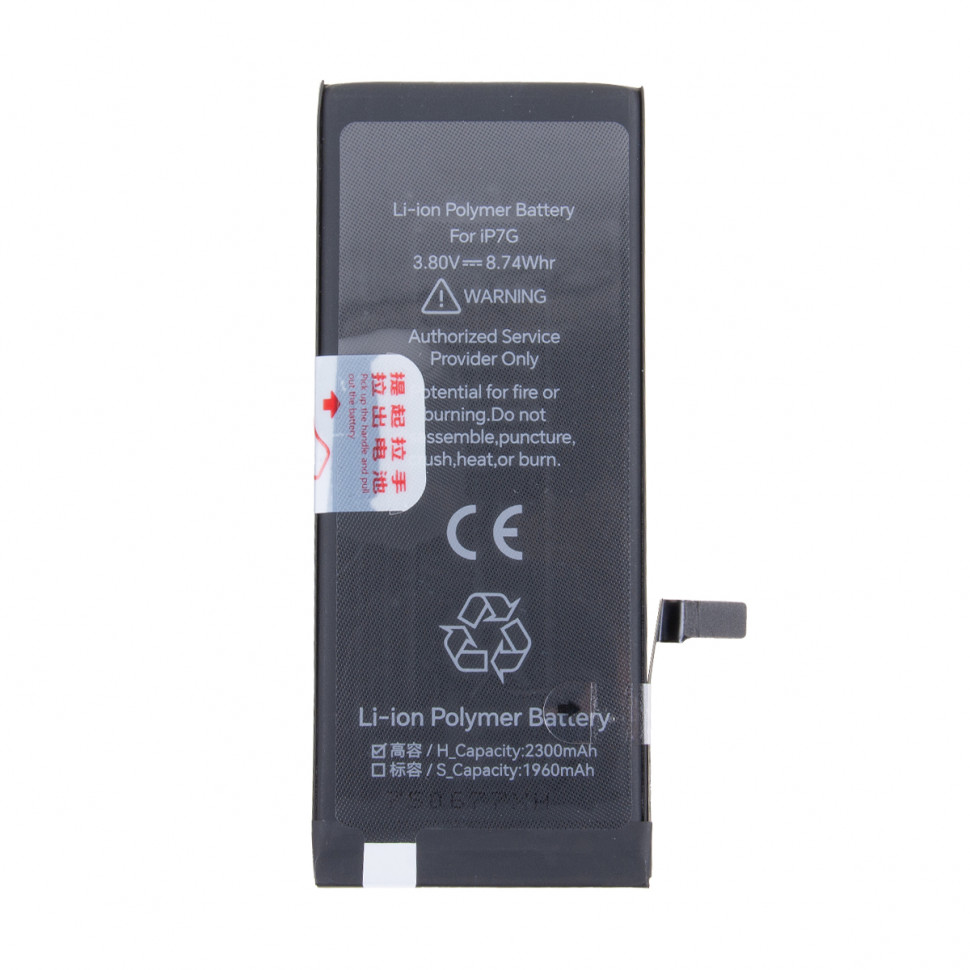Аккумулятор для iPhone 7 - JCID усиленная 2300 mAh