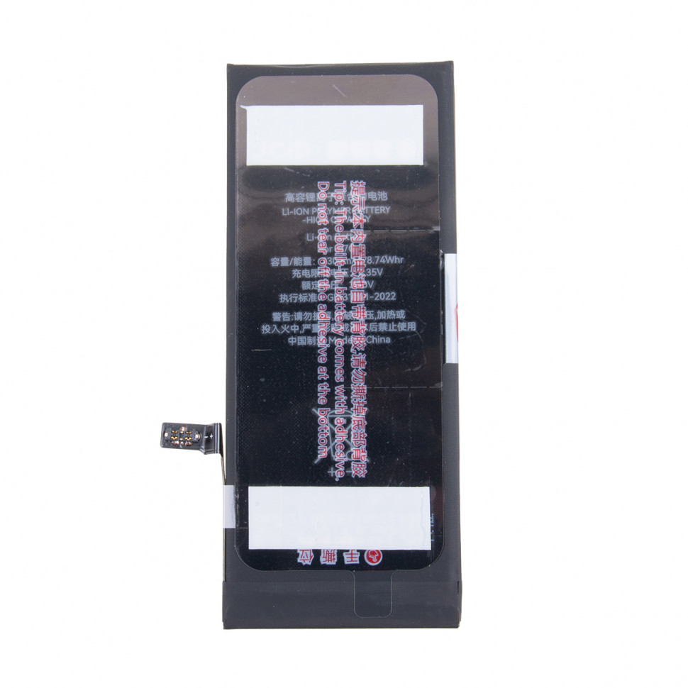 Аккумулятор для iPhone 7 - JCID усиленная 2300 mAh