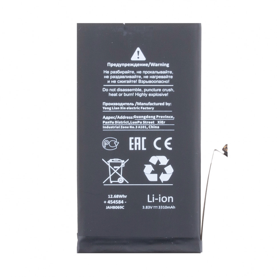 Аккумулятор для iPhone 12/12 Pro - Battery Collection - усиленная 3310 mAh Коробка+скотч+отвертка