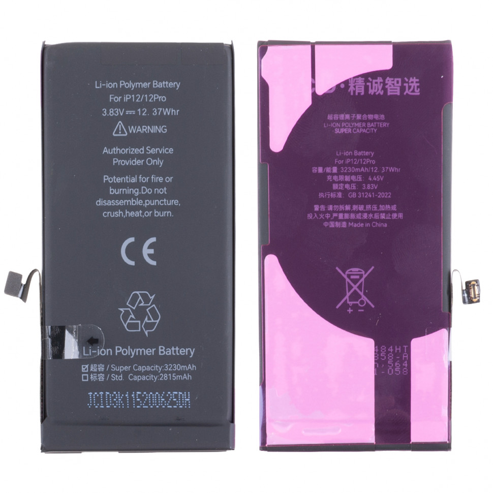 Аккумулятор для iPhone 12/12 Pro - JCID с верификацией - усиленная 3230 mAh