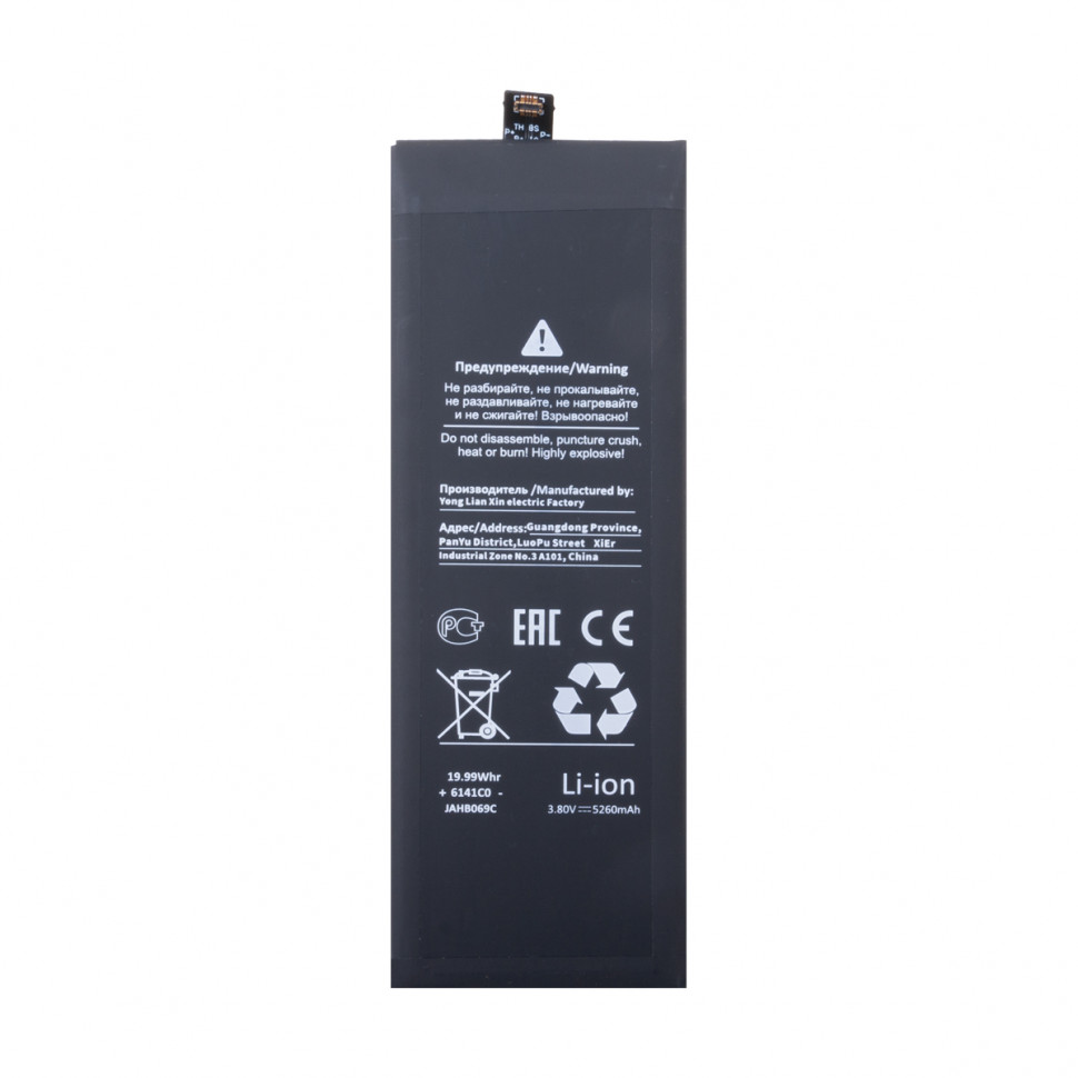 Аккумулятор для Xiaomi BM52 (Mi Note 10/10 Lite/10 Pro) - Battery Collection (Премиум)