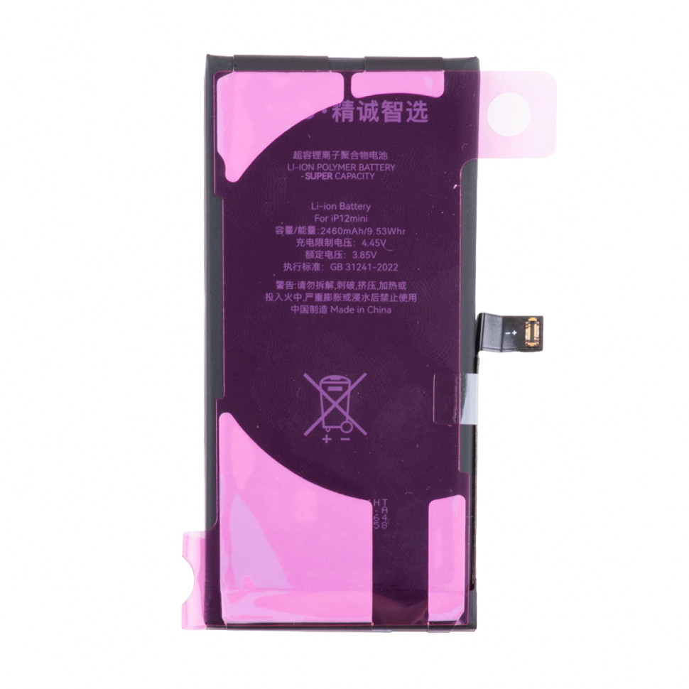 Аккумулятор для iPhone 12 mini - JCID с верификацией - усиленная 2460 mAh