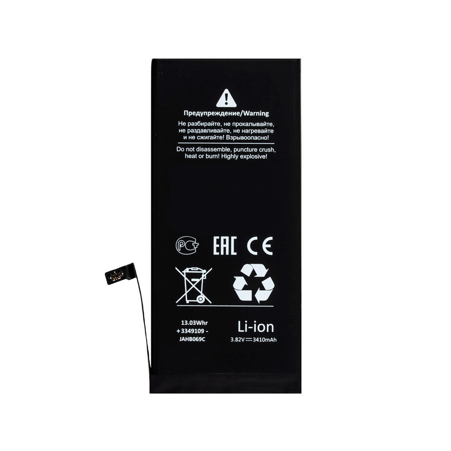 Аккумулятор для iPhone 7 Plus - Battery Collection - усиленная 3410 mAh