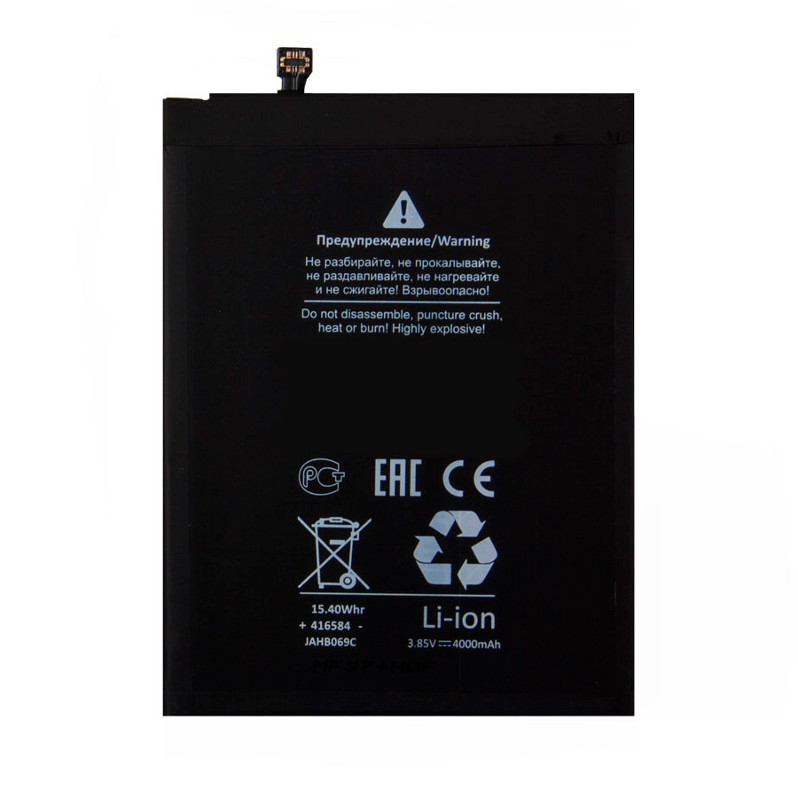 Аккумулятор для Xiaomi BN46 (Redmi 7/Note 8/8T/8 2021) - Battery Collection (Премиум)