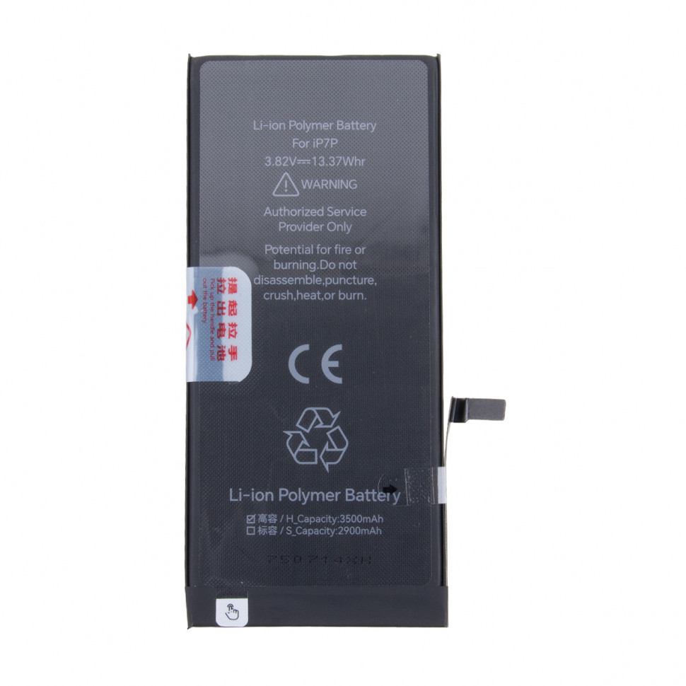 Аккумулятор для iPhone 7 Plus - JCID усиленная 3500 mAh
