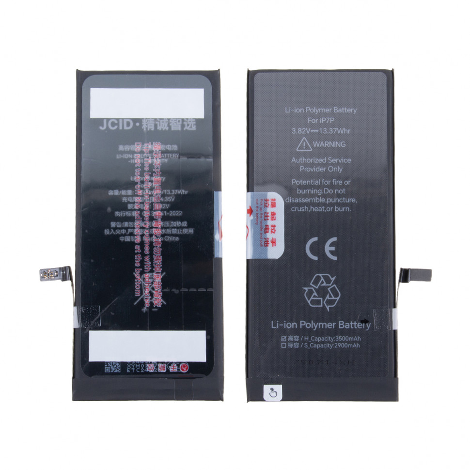 Аккумулятор для iPhone 7 Plus - JCID усиленная 3500 mAh