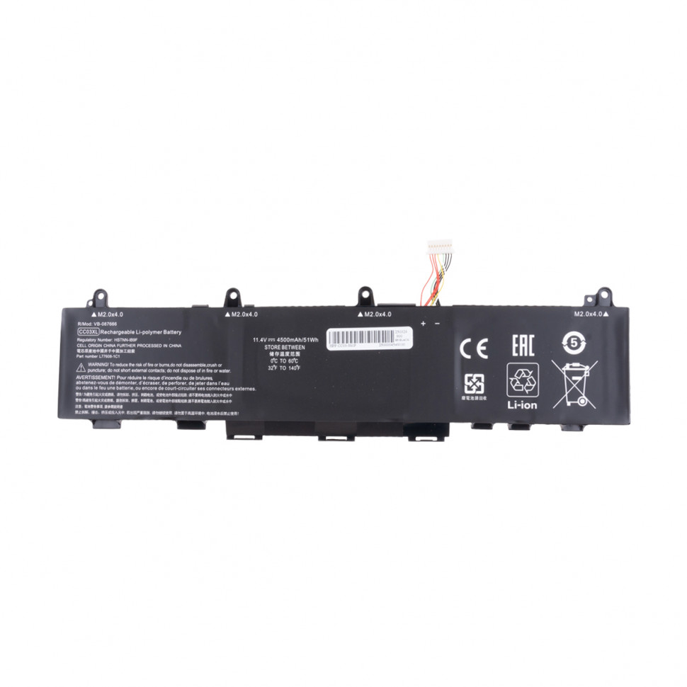 Аккумулятор для ноутбука HP CC03XL (EliteBook 835 G7) 4400 mAh