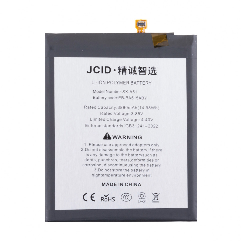 Аккумулятор для Samsung EB-BA515ABY (A515F A51) - JCID