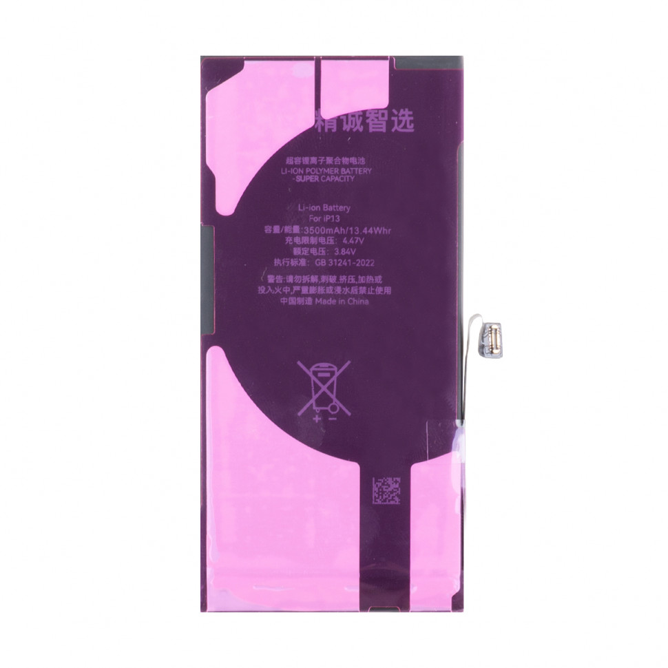 Аккумулятор для iPhone 13 - JCID с верификацией - усиленная 3500 mAh