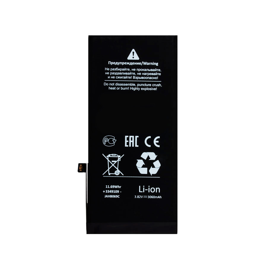 Аккумулятор для iPhone 8 Plus - Battery Collection - усиленная 3060 mAh