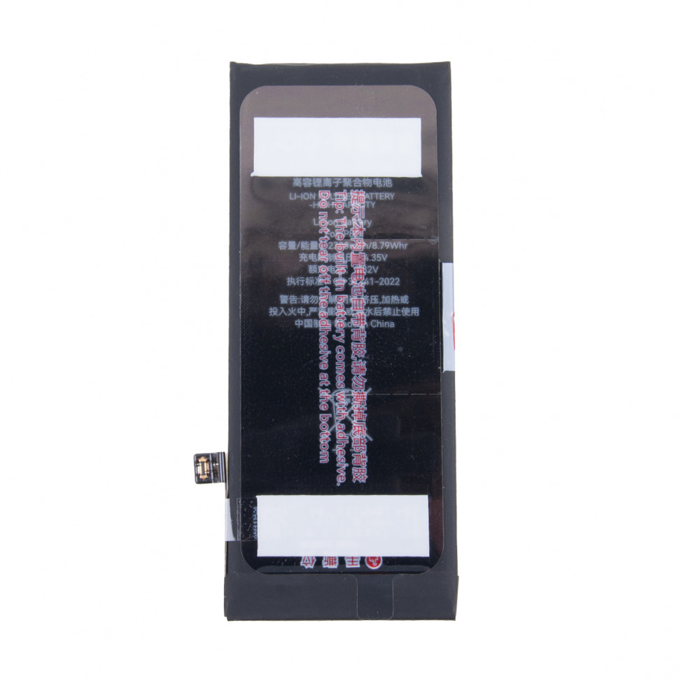 Аккумулятор для iPhone 8 - JCID усиленная 2300 mAh