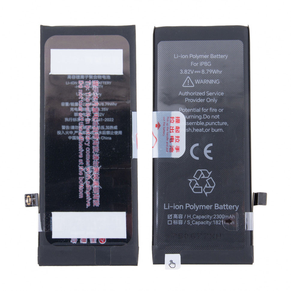 Аккумулятор для iPhone 8 - JCID усиленная 2300 mAh