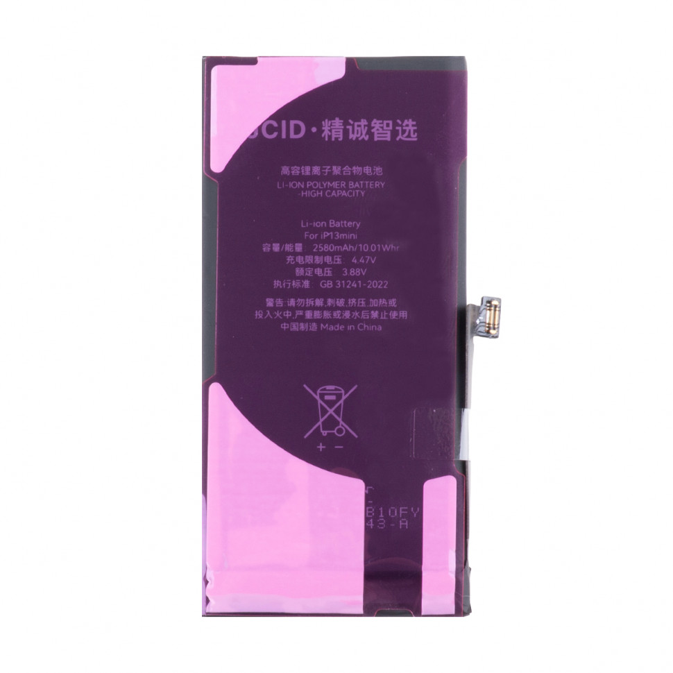 Аккумулятор для iPhone 13 mini - JCID с верификацией - усиленная 2520 mAh