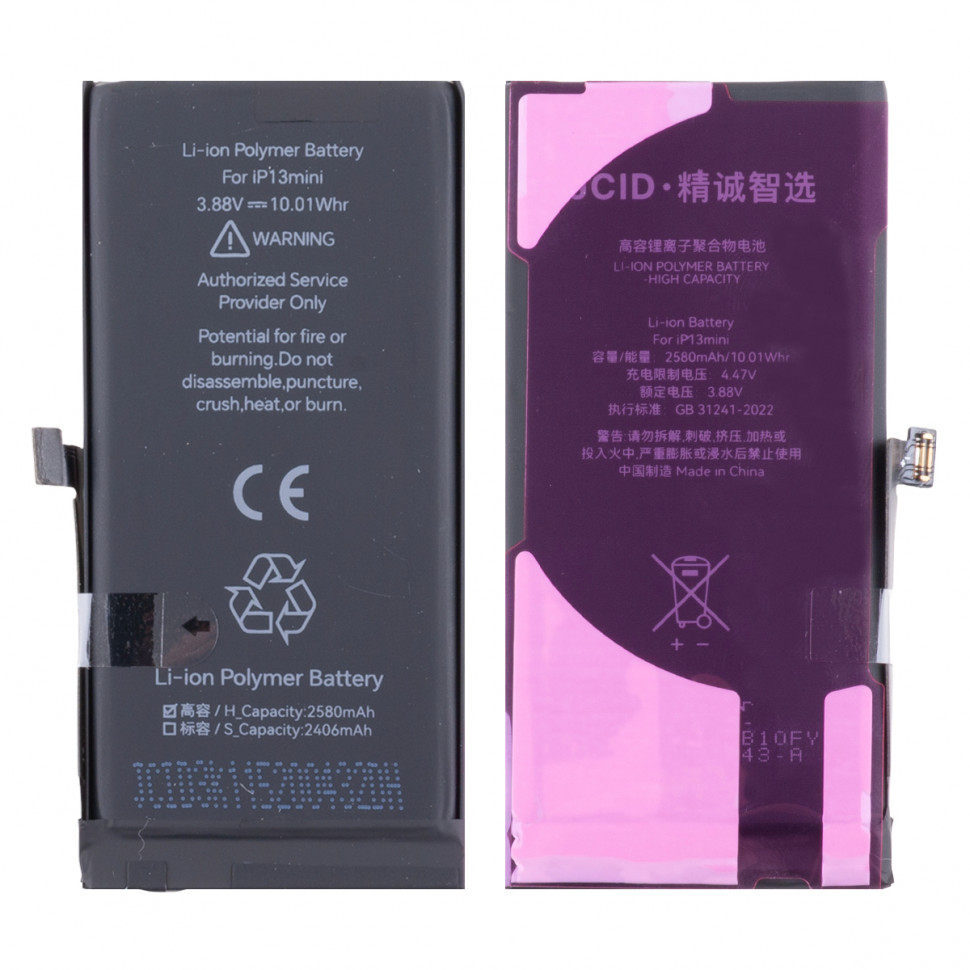 Аккумулятор для iPhone 13 mini - JCID с верификацией - усиленная 2520 mAh