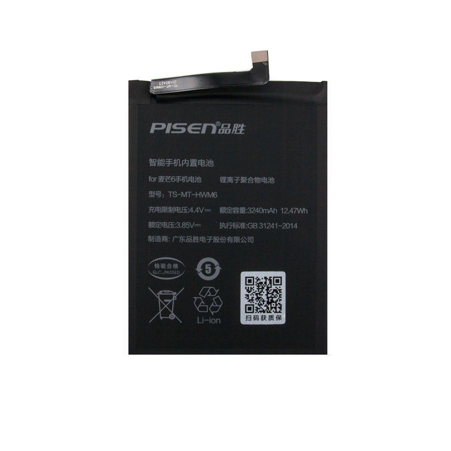 Аккумулятор для Huawei HB356687ECW (Nova 2 Plus/2i/2s/3i/P30 Lite/Honor 20S) - Pisen